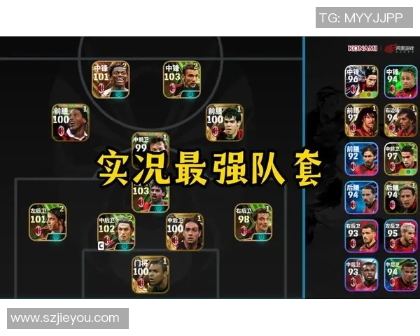 最强17号足球明星的传奇之路与辉煌成就全解析